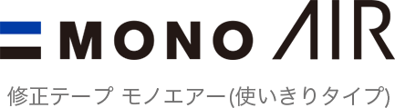 「MONO AIR」ロゴ