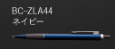 BC-ZLA44 ネイビー
