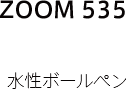 ZOOM535
