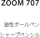 ZOOM707
