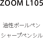 ZOOM L105