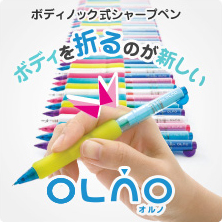olno olno