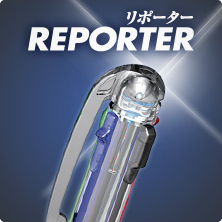 リポーター リポーター