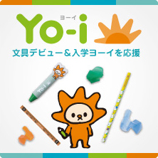 Yo-i Yo-i
