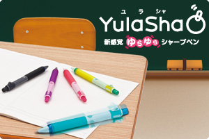 Yulasha