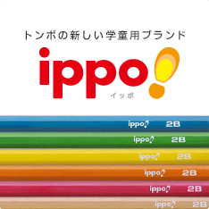 ippo!