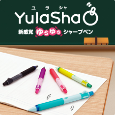 Yulasha