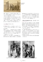 トンボ鉛筆100年史