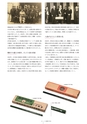 トンボ鉛筆100年史