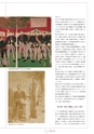 トンボ鉛筆100年史