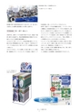 トンボ鉛筆100年史
