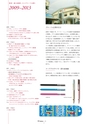 トンボ鉛筆100年史