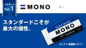 1_mono.jpgのサムネイル画像