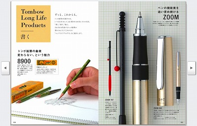 20140124_catalog2.jpg