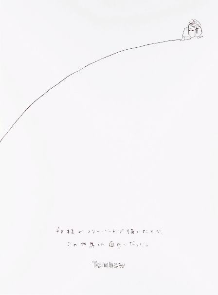 20150724_101.JPG