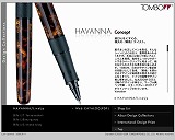 HAVANNA02.jpg