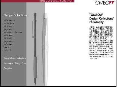 TOMBOW Design Collections.jpg