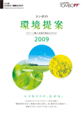 eco2009.gif