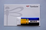 monohusen_130418.jpg
