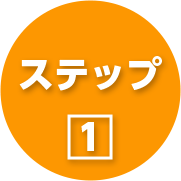 step1