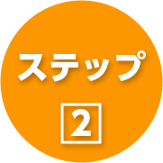 step1