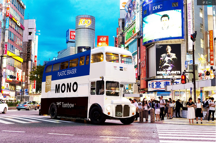 MONOバスが都内を走る！乗れる！