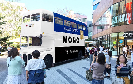 MONOバス無料乗車イベント