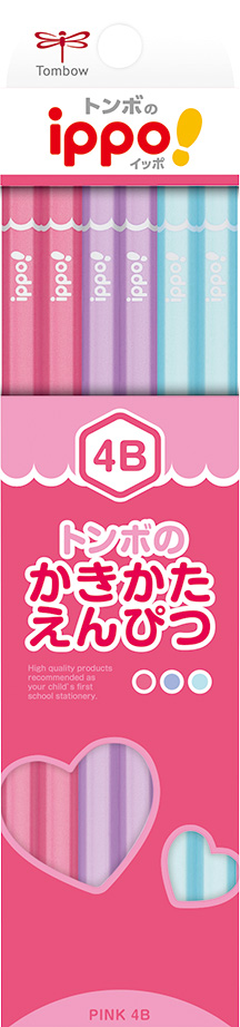 ippo! かきかたえんぴつ | 株式会社トンボ鉛筆