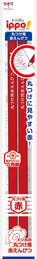 ippo! 丸つけ用赤・赤青・青えんぴつ 株式会社トンボ鉛筆