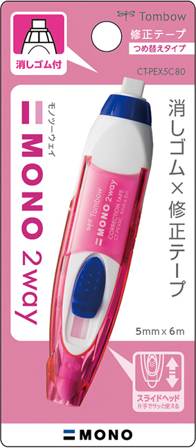 Blue Tombow Mono 2 Way Correction Tape Eraser Ct Pex5c40 Office Supplies Office