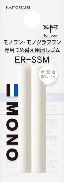 モノワン 株式会社トンボ鉛筆