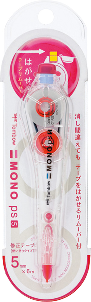 モノps | 株式会社トンボ鉛筆