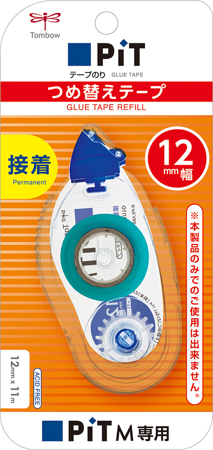 当店だけの限定モデル ゆうパケット可 1個まで トンボ テープのり ピットテープM 12mm幅 PN-MS12 トンボ鉛筆 4901991651539 