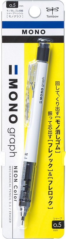 モノグラフ 株式会社トンボ鉛筆