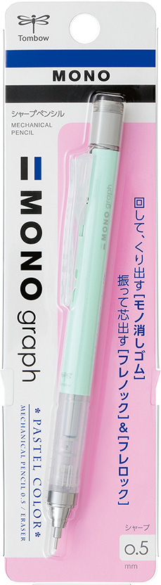Mono Graph Tombow Pencil