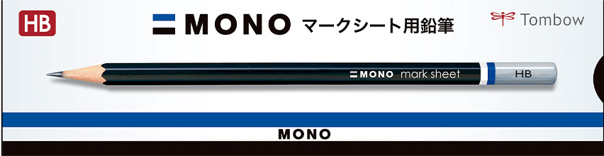 236円 新作 トンボ鉛筆 マークシート用鉛筆 モノKN 無地 HB 3本入り ACA-312