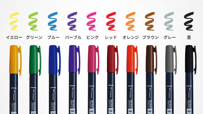 Fudenosuke Color features