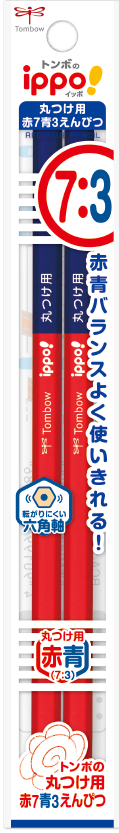 ippo! 丸つけ用赤・赤青・青えんぴつ | 株式会社トンボ鉛筆