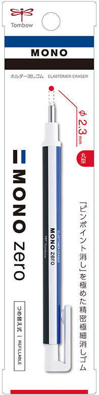 Tombow Mono Eraser Mono Pattern EH-KUR Round Tip Eraser 