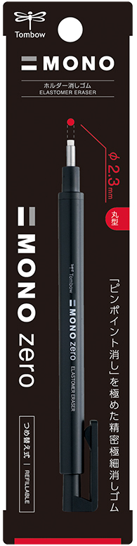 モノゼロ | 株式会社トンボ鉛筆