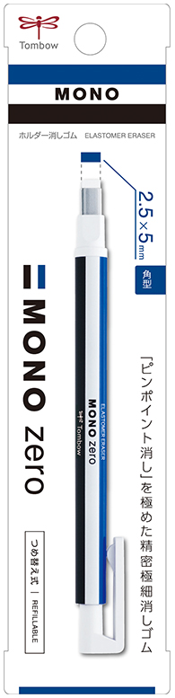 モノゼロ | 株式会社トンボ鉛筆