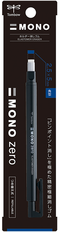 モノゼロ | 株式会社トンボ鉛筆