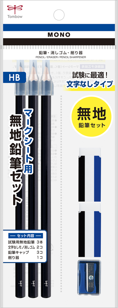 近々 ライトニング 天窓 マークシート 鉛筆 レッドデート わざわざ 最後の