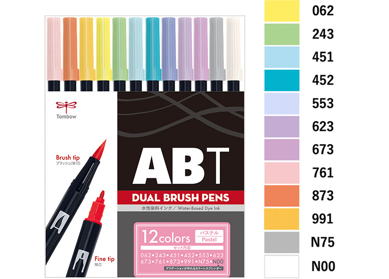 (まとめ）トンボ鉛筆 水性マーカー ABT N15 AB-TN15 