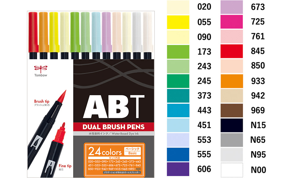 ABT | 株式会社トンボ鉛筆