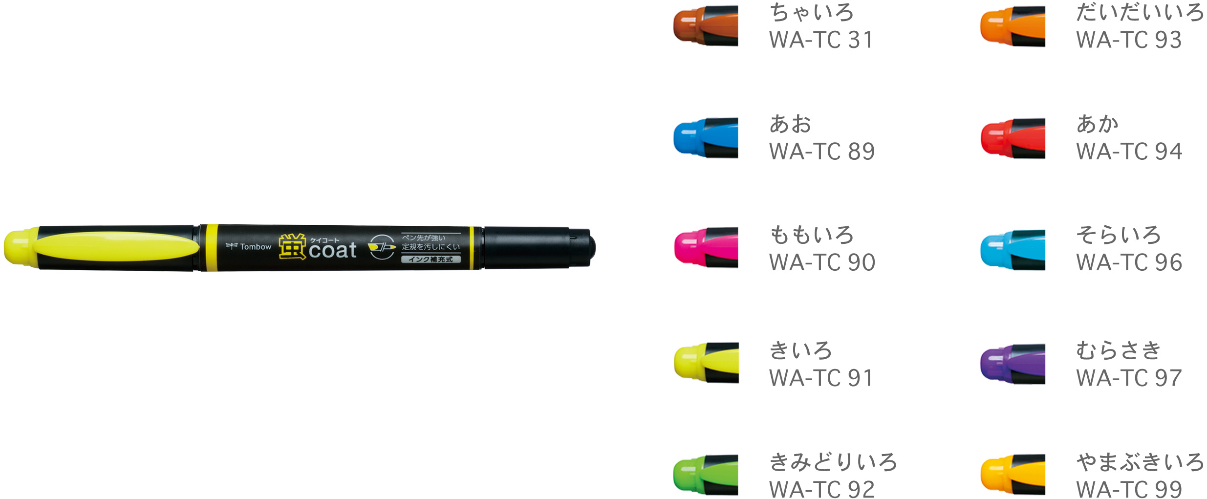 単価86円 1000セット WA-TC93ﾀﾞｲﾀﾞ トンボ鉛筆 トンボ だいだいいろ 蛍COAT 1本入 4901991641608 WA-TC93  蛍光マーカー