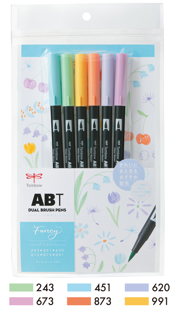 ABT | 株式会社トンボ鉛筆