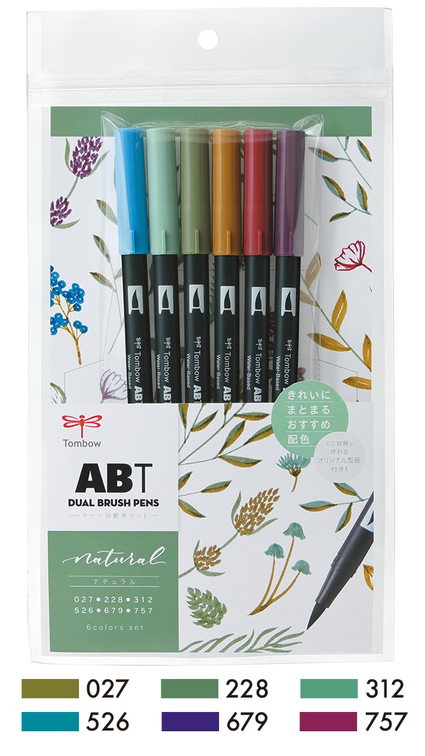 Tombow • Brush pen ABT dual brush pen set Primary colours 12pcs