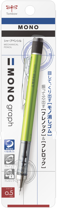 Tombow MONO Graph mechanical pencil SH-MG Series 0.5mm metal SILVER barrel 