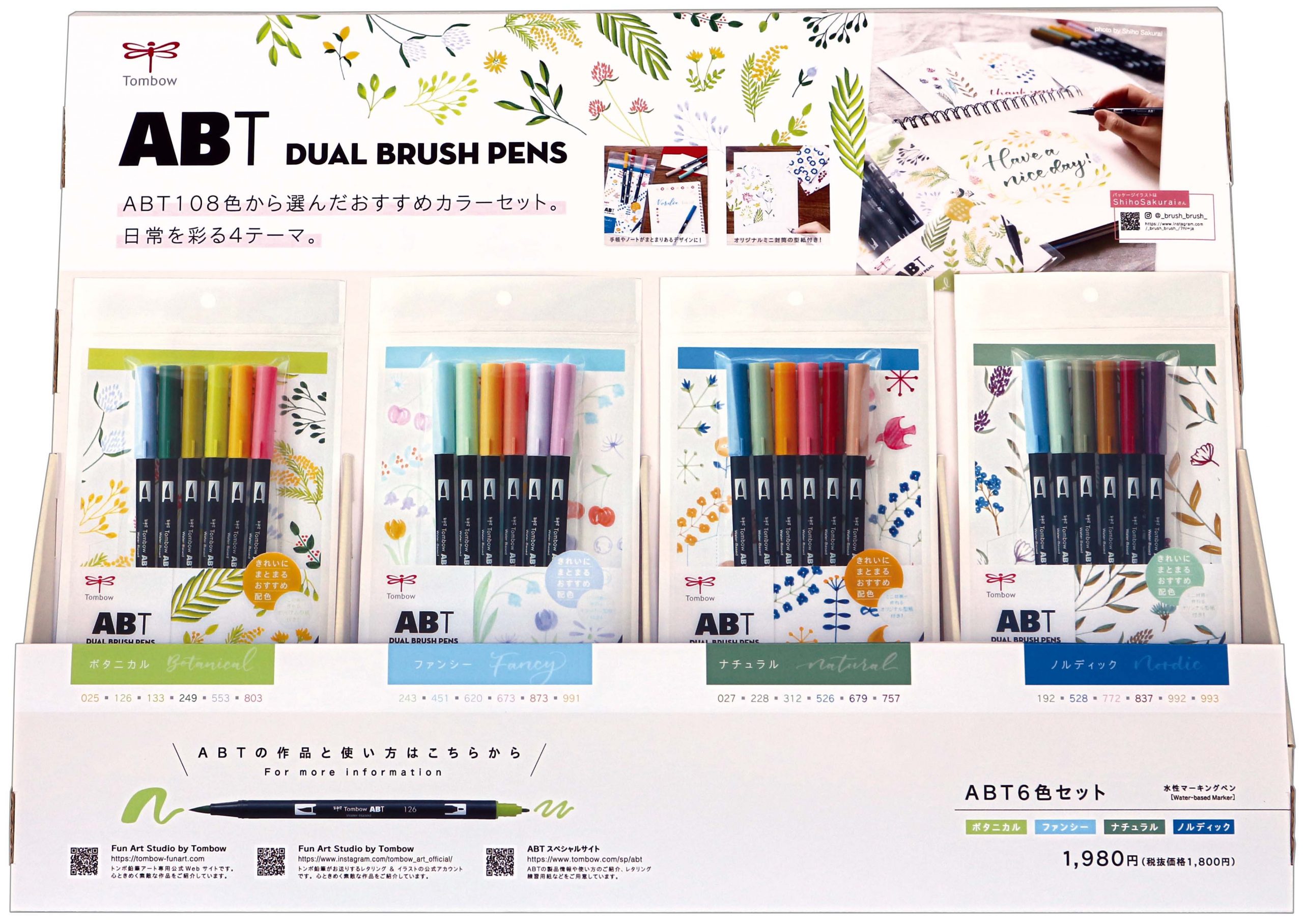 ABT PRO Alcohol-Based Marker Display, 330PC, 108 Colors